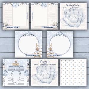 May include: A set of printable baby journal pages with a blue and white watercolor theme. The pages include sections for recording the baby's first words, first steps, first tooth, and other milestones. The pages also feature cute illustrations of a teddy bear and a bird.