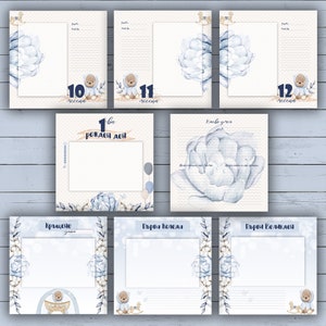 May include: A blue and white baby memory book with watercolor illustrations of flowers, bears, and a rocking horse. The book includes pages for recording the baby's first year, including their first birthday, baptism, Christmas, and Easter.