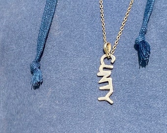 Cunty Pendant, call it a rebrand.