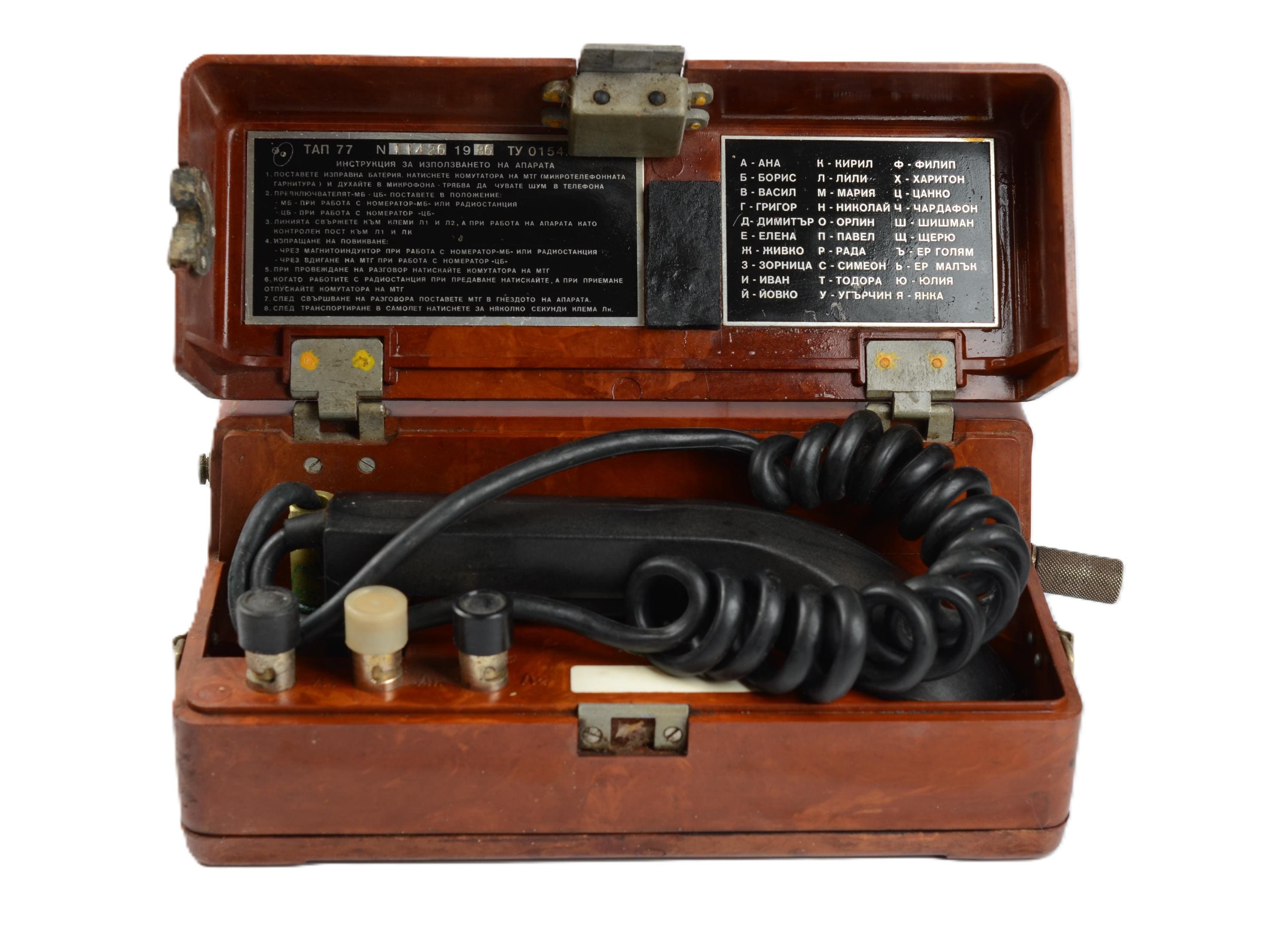 2.W.W.-TELEFONO DA CAMPO - F MKII -T.M.C. - SENZA CORNETTA E MAGNETE- 1943 - Foto 4