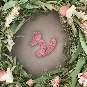 SECRET GARDEN crochet font, lowercase s, crochet letters, crochet alphabet, embroidery, crochet, crochet words, crochet applique, letters