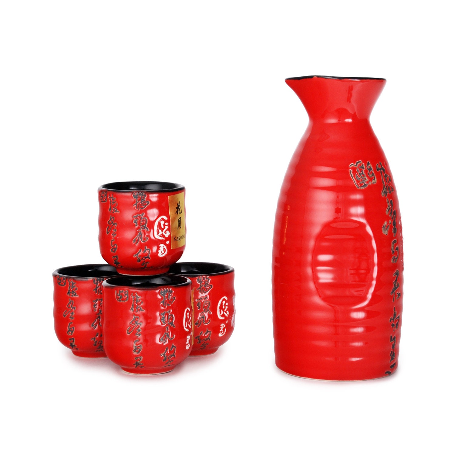 Calligraphy Design Japanese Style Sake Set With 12 fl oz Etsy
