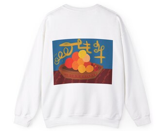 Colorful Dreams: Handcrafted Crewneck Sweatshirt Design