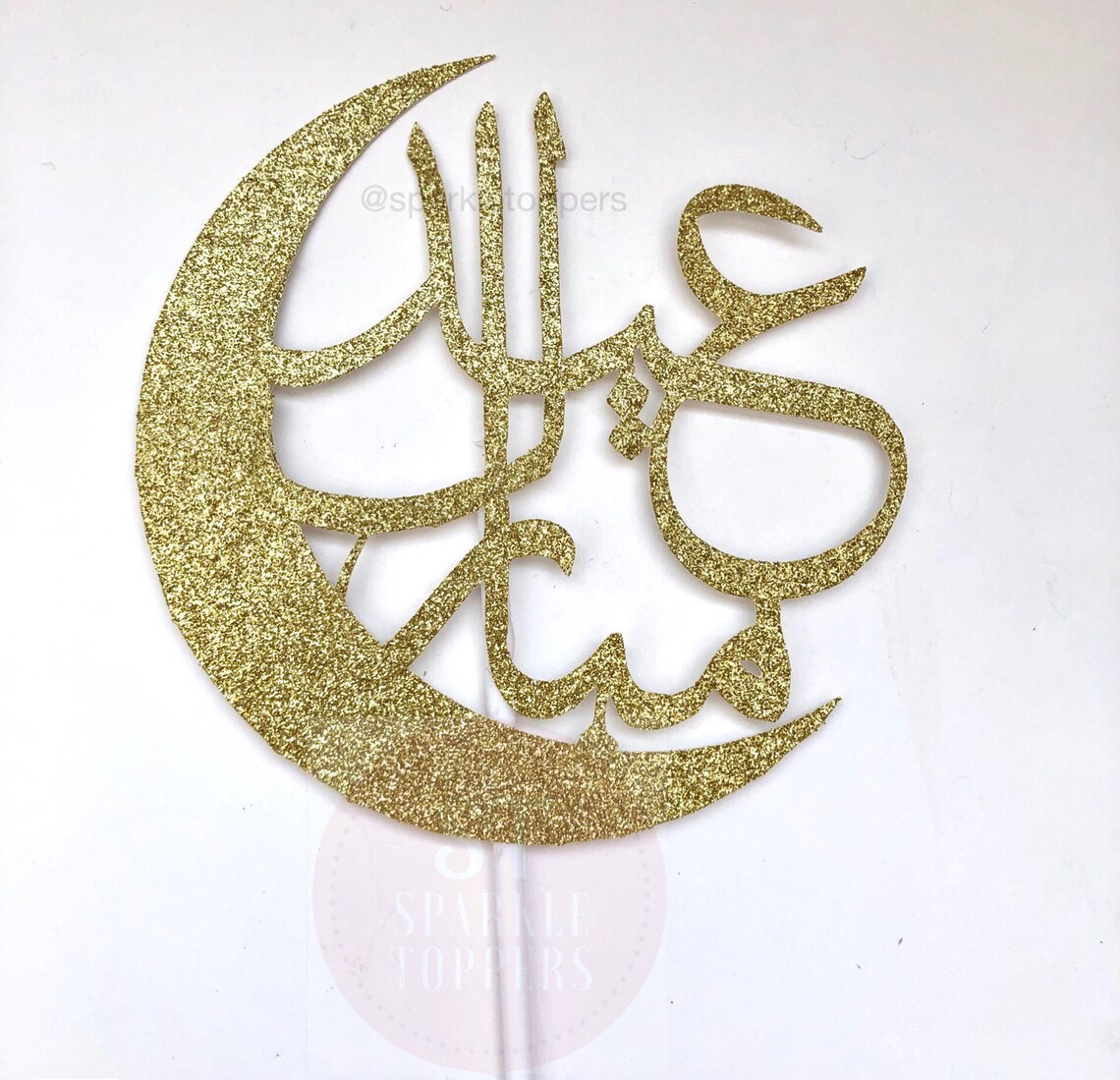 EID Mubarak Cake Topper Arabic Eid Cake Topper Glitter Cake Etsy