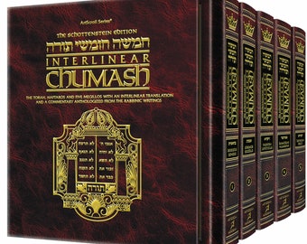 The Interlinear Bible Hebrew Greek English - Etsy