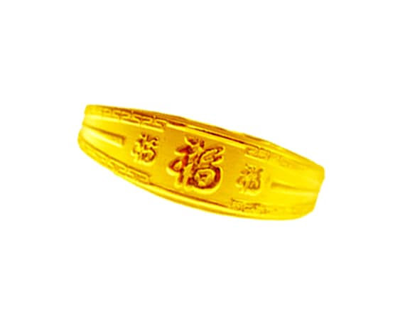 24k Gold Baby Ring 99.9 Pure Gold Birthday Bracelet 5.62 Grams