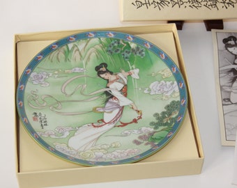 Vintage 1990 Chinese Imperial Jingdezhen Porcelain Collector Plate "Lady White" - Vintage Chinese Decorative Display Plate Knick Knack Gift