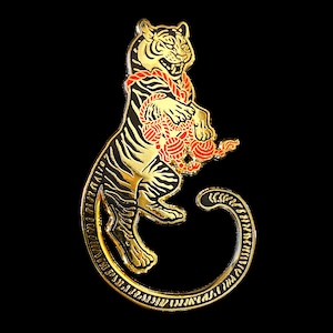 Year of the Tiger | Chinese Zodiac Enamel Pin |