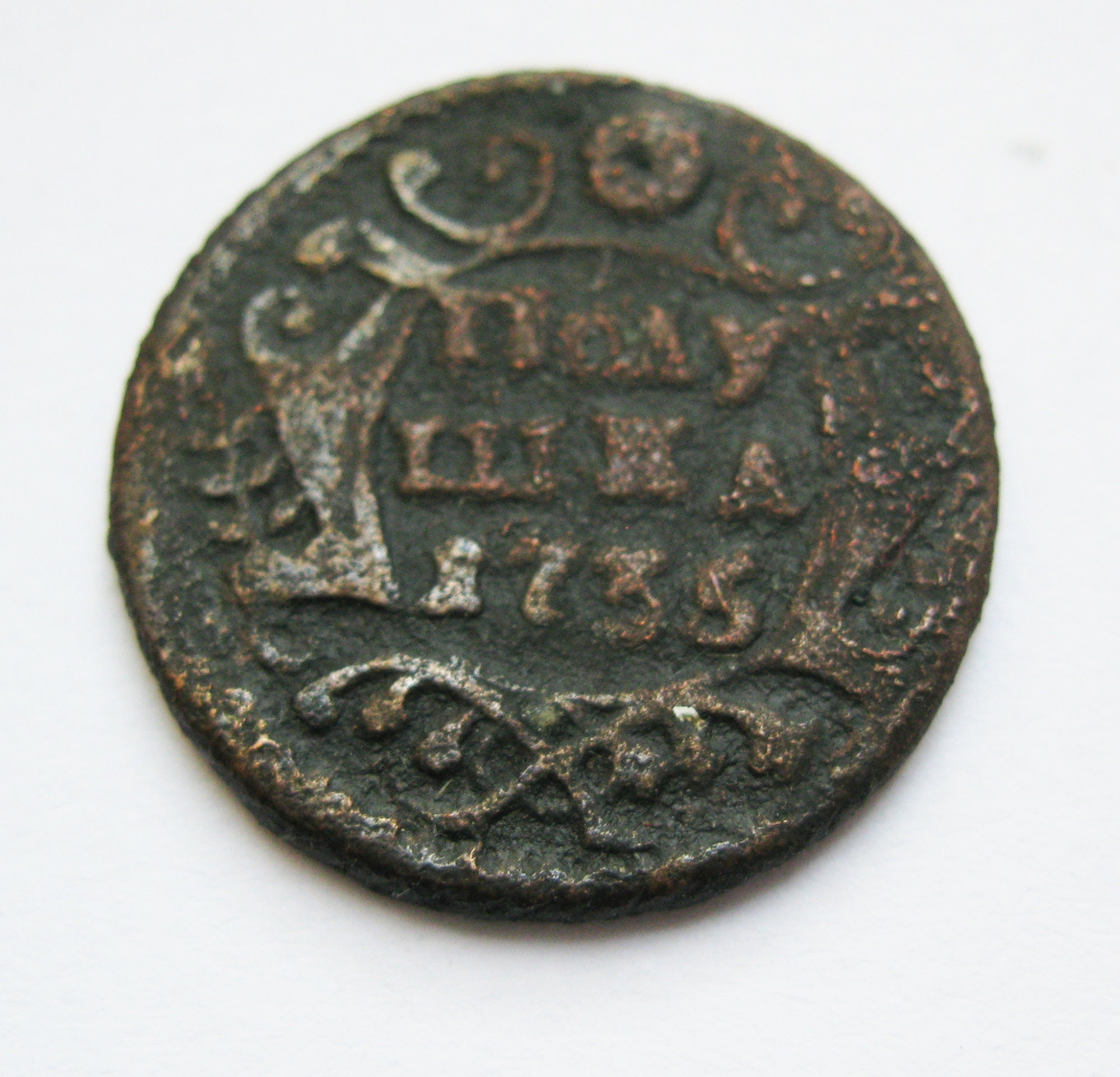 Seltene antike russische Münze 1735 POLUSHKA halb 1/2 Etsy