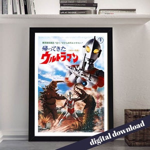 Return Of Ultraman - Vintage Japanese Movie Poster - Digital Printable Download - Retro Cinema, Film, Cinema, Sci-Fi, Tokusatsu, Kaiju