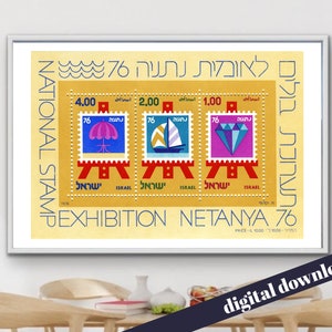 National Stamp Exhibition Netanya 1976 Israel Stamp Set Poster - Digital Printable A3 Download - Retro, Vintage, Middle East, Israel, Stamps