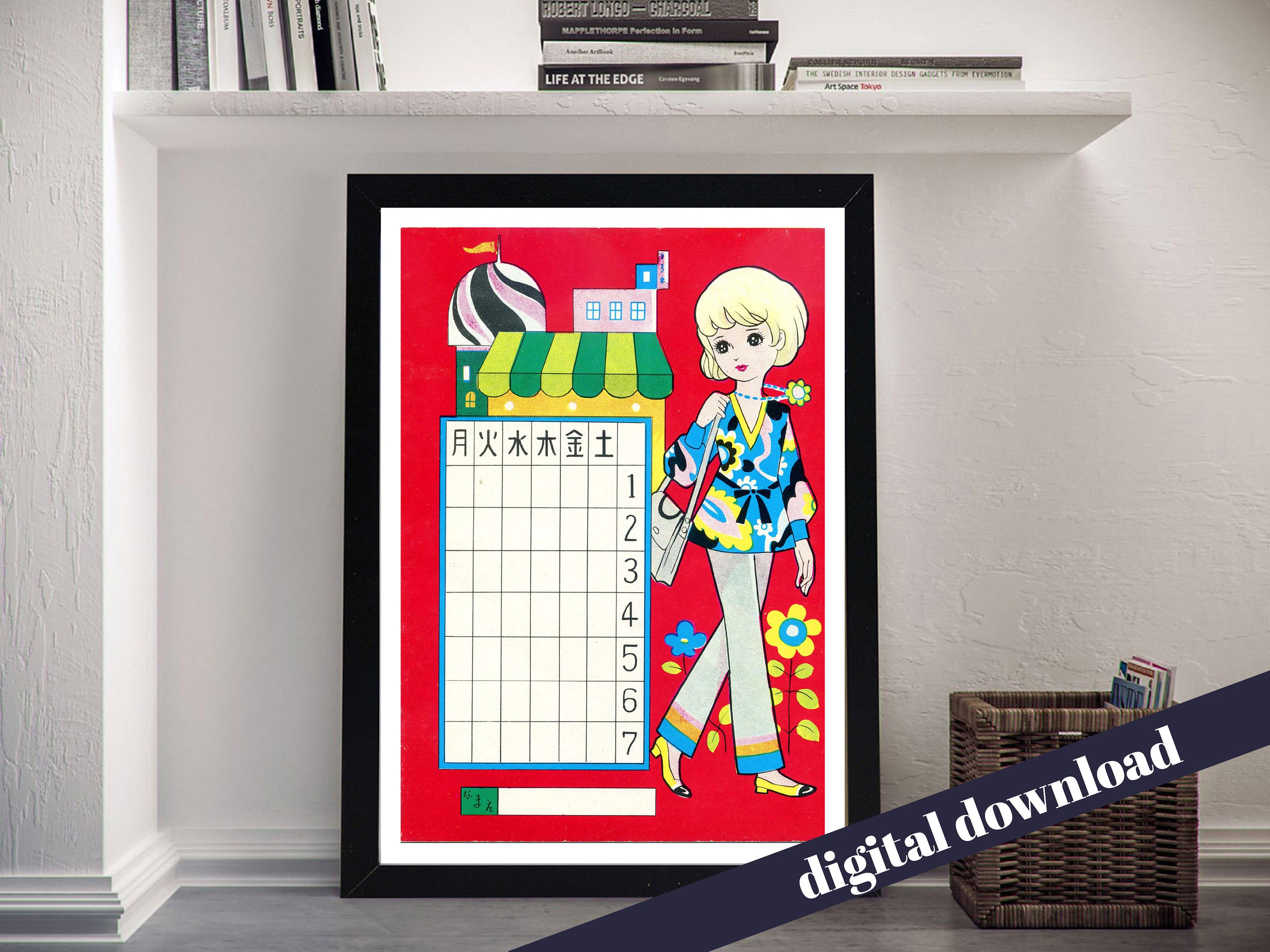 Vintage Sudoku Manga Poster - Digital Printable A3 Download - Vintage, Retro, Manga, Anime, Japanese, Mid-Century, Japan