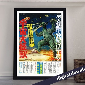De X From Outer Space Vintage Japanse filmposter - afdrukbare download - Kaiju, Sci-Fi, ruimte, film, bioscoop, B-klasse