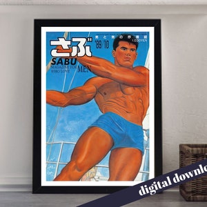 SABU For Men 1989 Retro Japanese Bara Adult Magazine Cover Poster - Digital Printable A3 Download - Gay, Vintage, Queer, LGBT, Adult