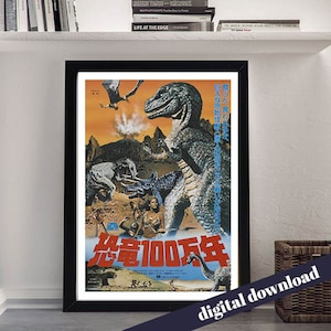 One Million Years BC - Vintage Japanese Movie Poster - Digital Printable Download - Retro Cinema, Film, Cinema, Sci-Fi