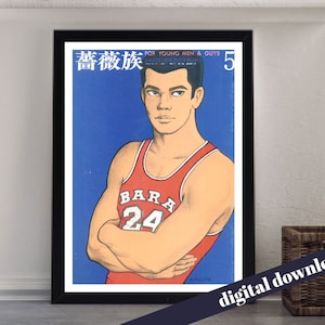 BARAZOKU Retro Japanese Bara Adult Magazine Cover Poster - Digital Printable A3 Download - Gay, Vintage, Queer, LGBT, Adult