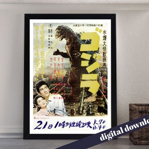 GODZILLA Vintage Kaiju Movie Poster Japnese Version - A3 Downloadable Art Print - Vintage, Retro, Kaiju, Monster, Gojira