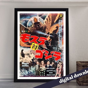 GODZILLA Against MOTHRA Retro Japanese Movie Poster Gojira Tai Mosura  - Printable Download - Tokusatsu, Sentai, Kaiju, Vs, Japan