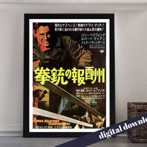 Odds Against Tomorrow Japanese Film Noir Poster - Digital Printable A3 Download - Retro, Vintage, Cinema, Movies, Detective, Spy