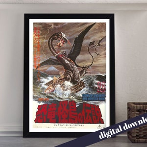 Legend of Dinosaurs and Monster Birds Retro Japanese Movie Poster  - Printable Download - Japan, Film, Cinema, Monster, Sci-Fi, Kaiju