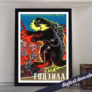 GODZILLA Vintage Czech Movie Poster - A3 Downloadable Art Print - Vintage, Retro, European, Kaiju, Monster