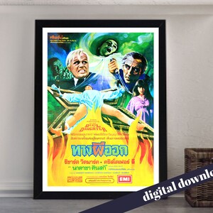 To The Devil A Daughter Christopher Lee Retro Indian Hindi Movie Poster  - Printable Download - Film, Hindu, Indian