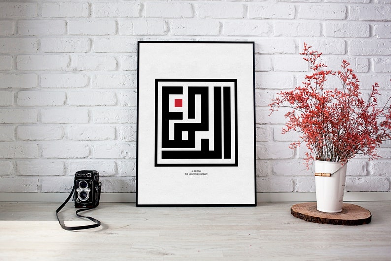 Alrahman in Kufic Calligraphy Wall Art Bundle Arabic Etsy