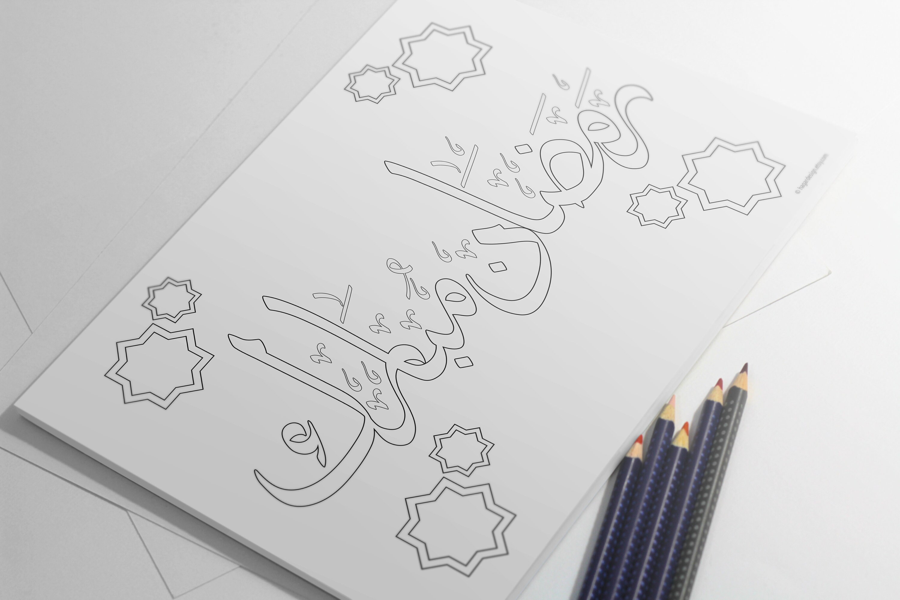 Download Ramadan Mubarak Coloring Pages Instant Download PDF ...
