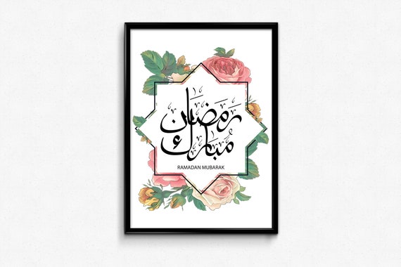 Desertrose Islamic Calligraphy Art Islamic Art Calligraphy