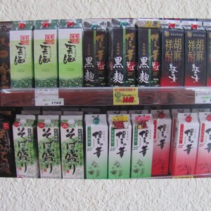5x7  Color Print ~ Cartons