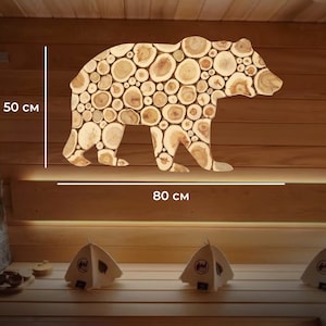 Wooden Mosaic Wall Art Bear 80x50cm (32&quot;x20&quot;), Wall art wood panel, Wooden slice mosaic, Rustic wood slice, Man Cave, Reclaimed wood Juniper