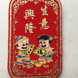 Letra roja de la suerte china para niños, decoración de pared para coche para Año Nuevo
