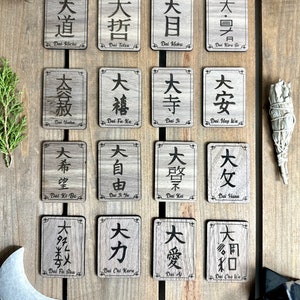 Grand Master Reiki symbols/wooden cards / optional meaning on reverse | Dai michi| Dai Kei | Dai Ai