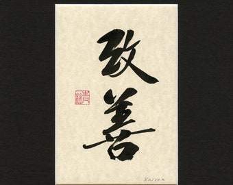 Japanese Calligraphy Etsy Japanese Calligraphy Etsy