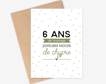 Cyprus wedding: 6 year wedding anniversary card. To offer to your better half for your six years of marriage, wedding anniversary gift