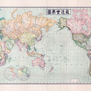 Poster / Poster Weltkarte (Japan) // Japan Weltkarte
