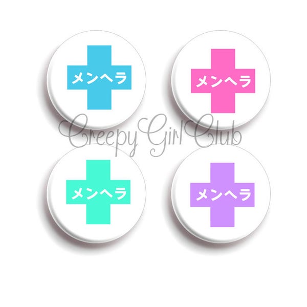 Menhera Japanese Medical Cross Pin: Kawaii Fairy Kei Japanese Street Fashion Spooky Cute Pastel Creepy Cute Otaku Nurse Anime メンヘラ