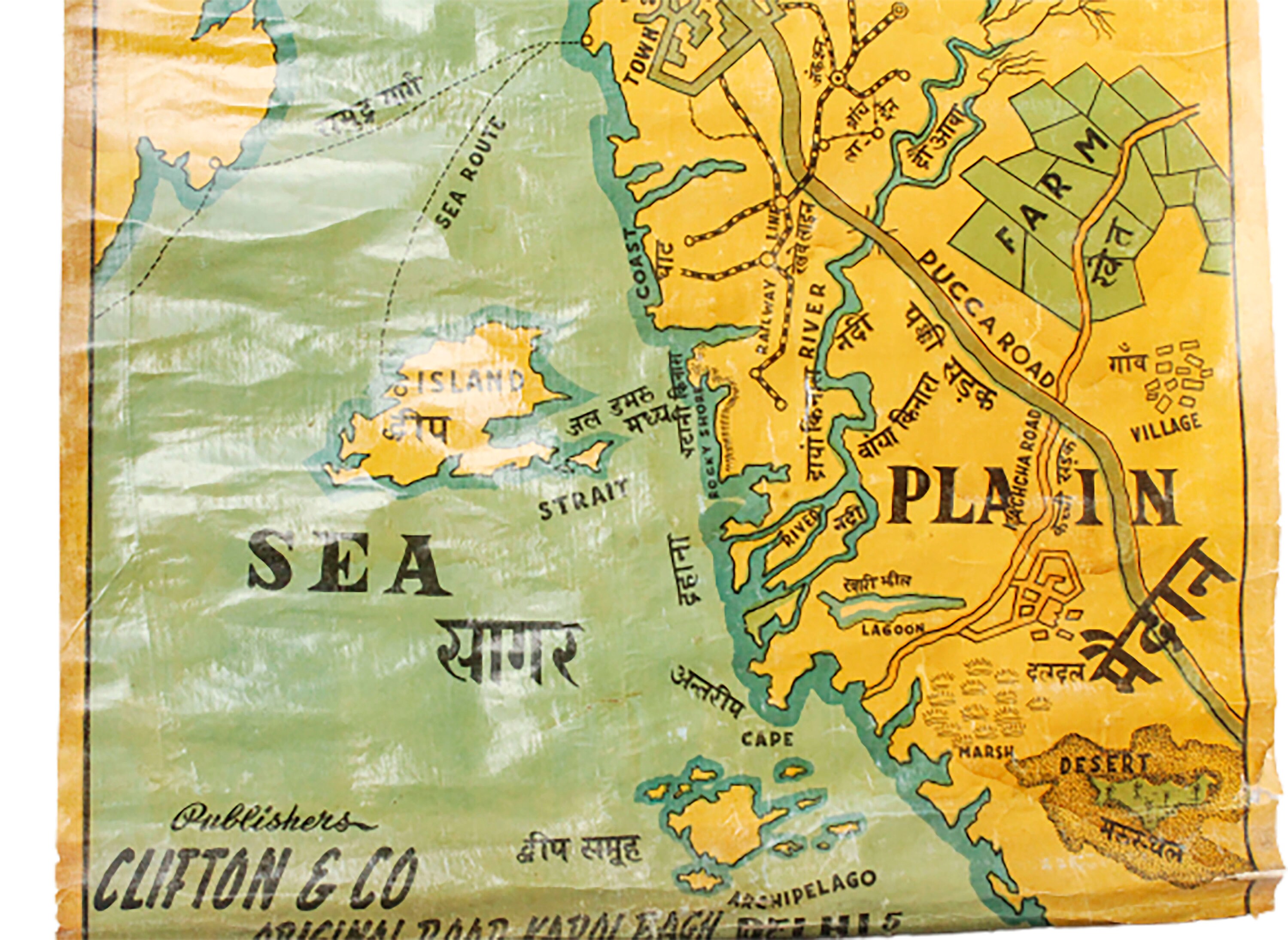 Vintage Geographic Definitions Chart in Hindi Script Rare Collectible