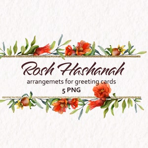 Rosh Hashanah saluant des illustrations dessinées à la main à l'aquarelle pour le Nouvel An juif pour les cartes de bricolage