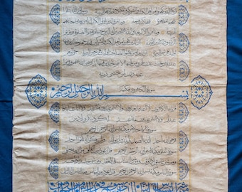 Islamic Calligraphy Panel