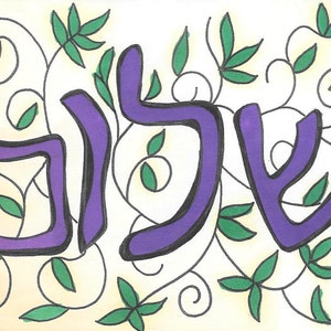 Shalom Card