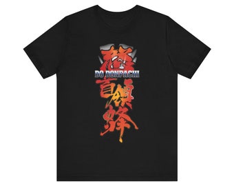 DoDonPachi Cave Shmup Arcade Logo T-Shirt