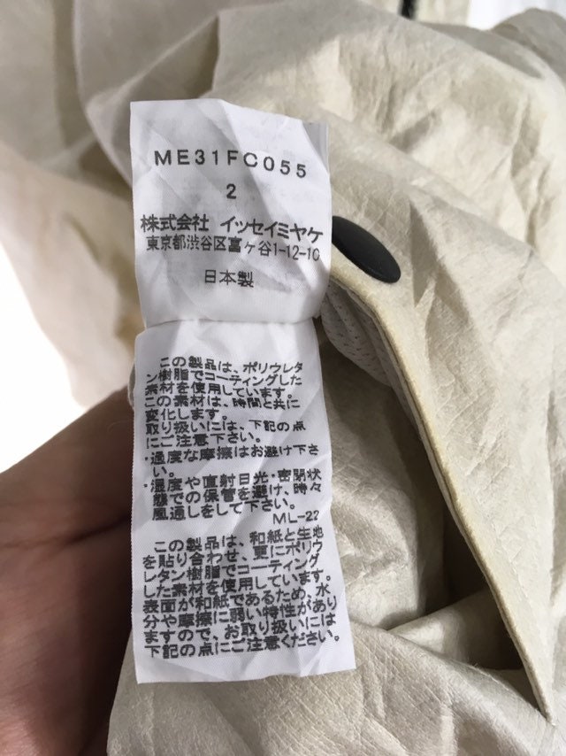 ISSEY MIYAKE Men Zipper Hoodie Jacket Made in Japan M Size - Etsy