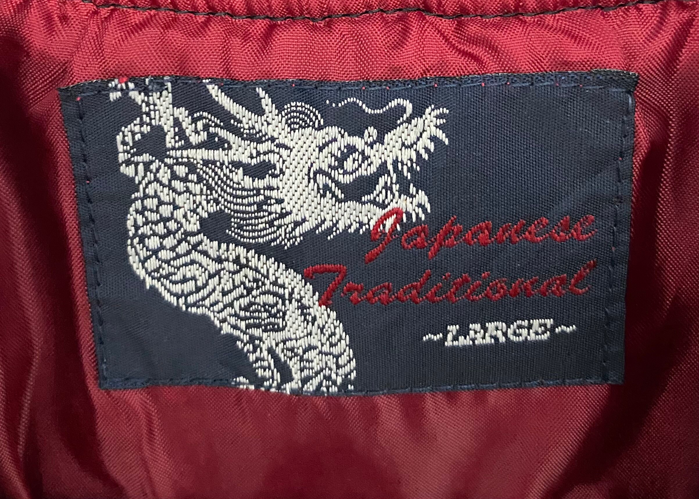 Vintage Japan Sukajan Yokosuka Embroidery Japanese Souvenir Vintage Japan Sukajan Yokosuka Embroidery Japanese Souvenir