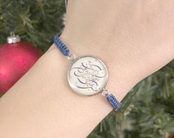 Calligraphy, Persian Bracelet, Macrame Bracelet, Friendship Bracelet, Ethnic Jewelry, Hypoallergenic Jewelry, Made in Canada