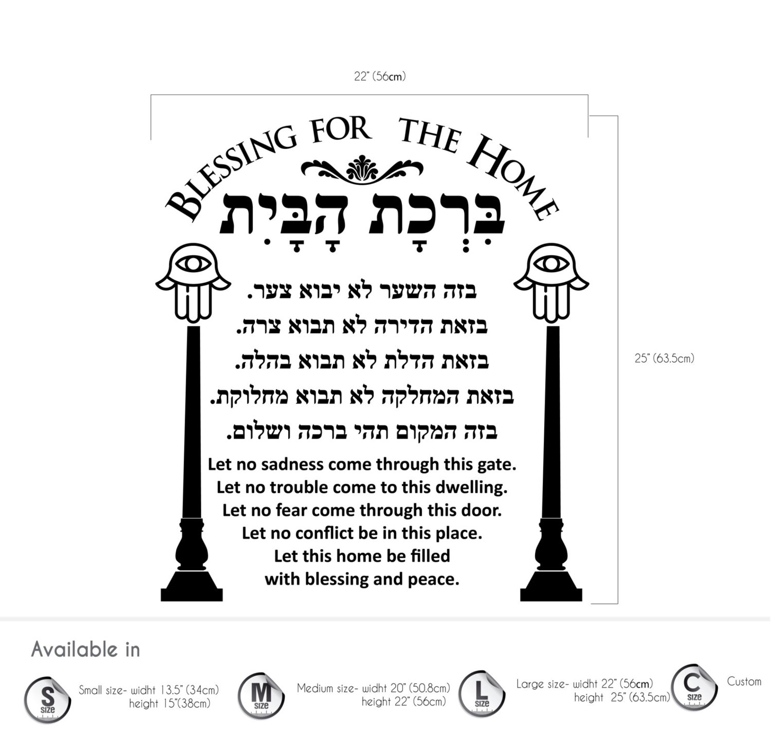 HEBREW HOME BLESSING Blessing for the Home Bedroom Living  Etsy