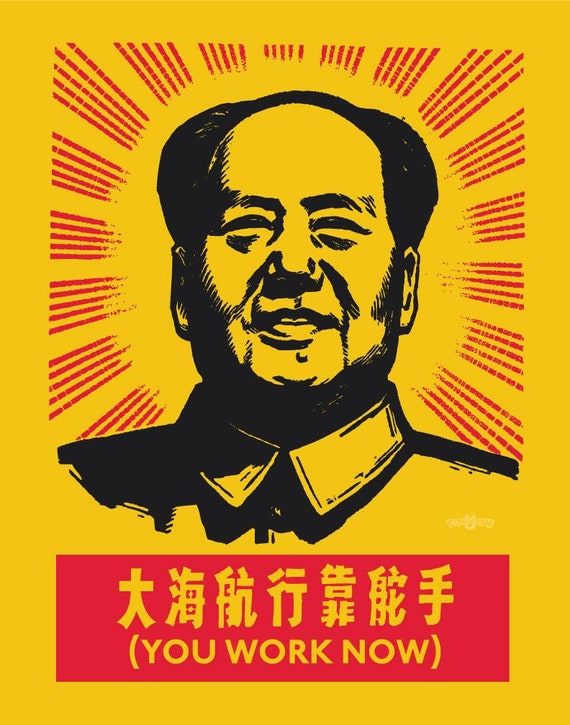 Chairman Mao You Work Now Print - Etsy