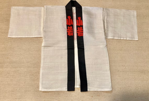 40's White Childs Kimono Jacket - image 1