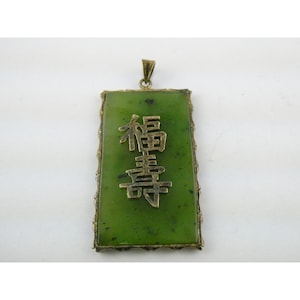 Vintage Gilt Sterling Silver Nephrite Jade Good Luck and Peace Character Pendant
