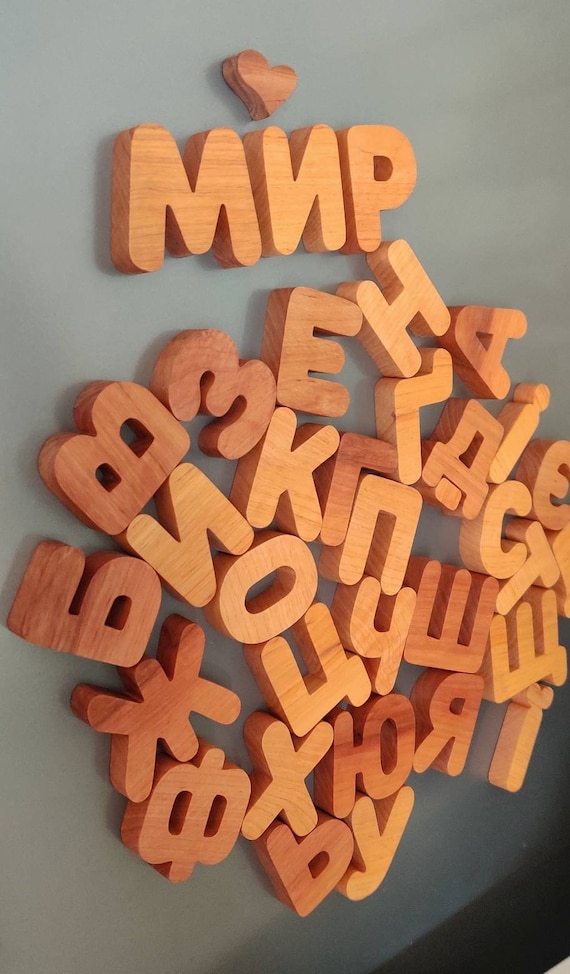  Ukrainian Alphabet Wooden Puzzle Toy